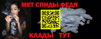 ALPHA-PVP Бузулук