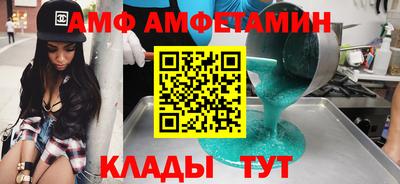 СК Будённовск