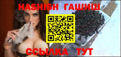 героин Бийск