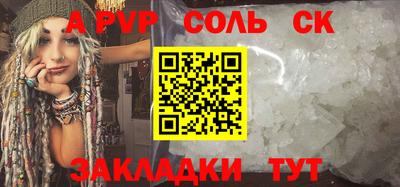 гашиш Берёзовский