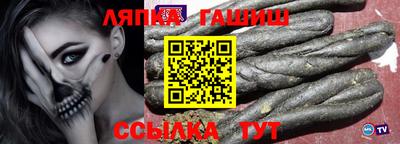 героин Бийск