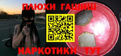 амфетамин Беслан