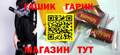 ALPHA-PVP Бузулук