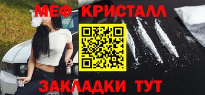 СК Будённовск
