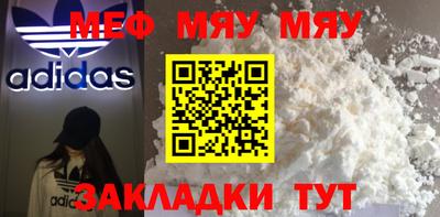 амфетамин Беслан