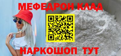 героин Бийск