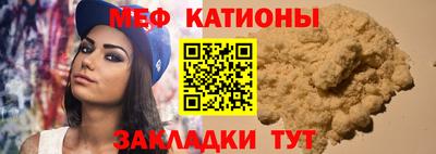 ALPHA-PVP Бузулук
