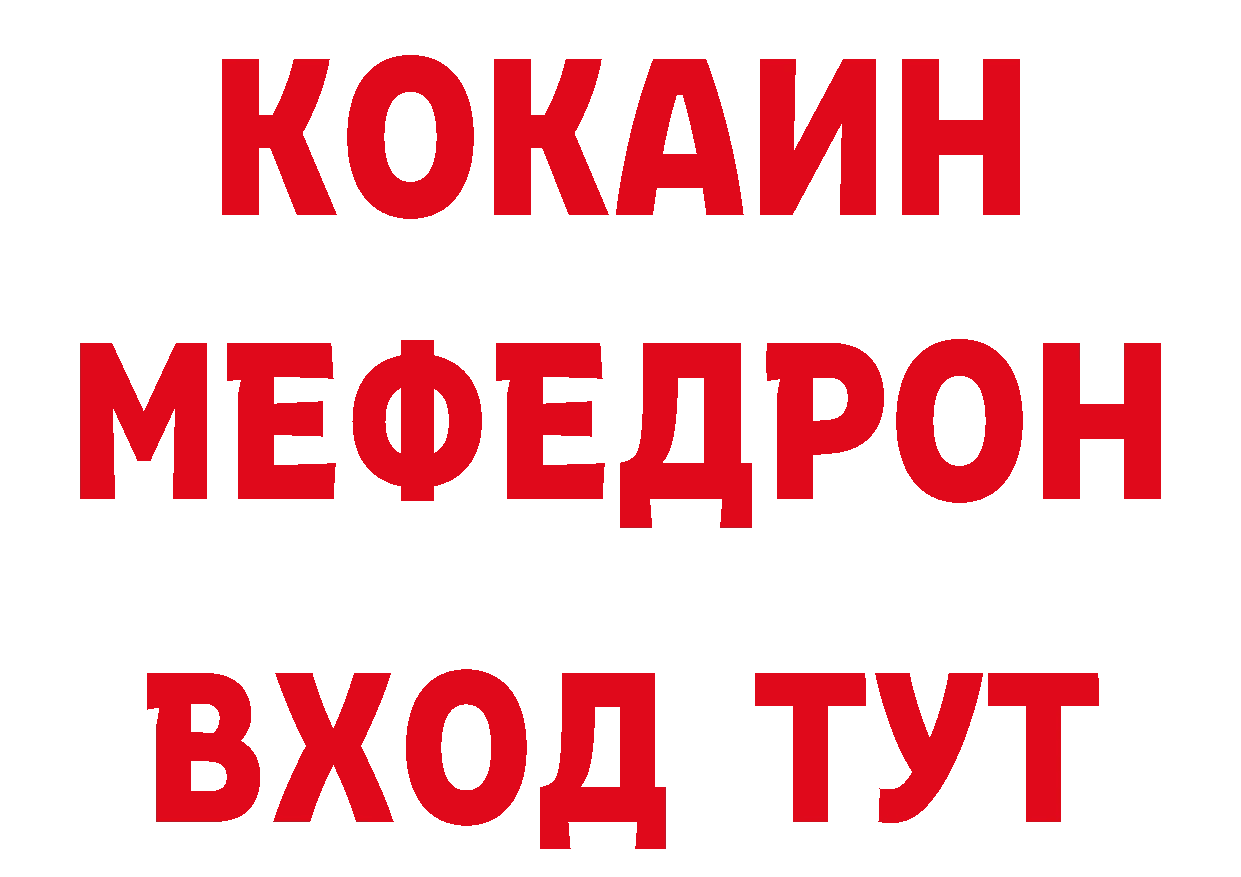 Что такое наркотики нарко площадка как зайти Зима