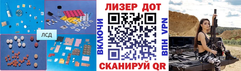 Лсд 25 экстази кислота  kraken рабочий сайт  Зима 