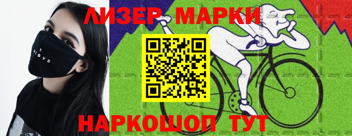 Зима  LSD-25 экстази кислота  Вход с VPN  ЛСД экстази кислота 