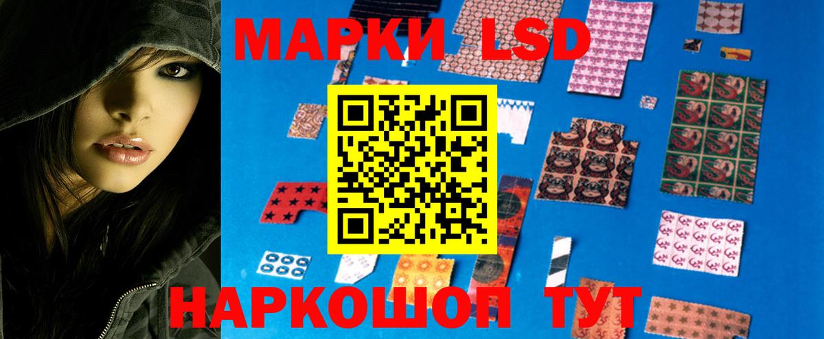 Лсд 25 экстази ecstasy Зима