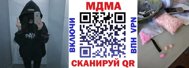 даркнет состав  Зима  МДМА crystal 
