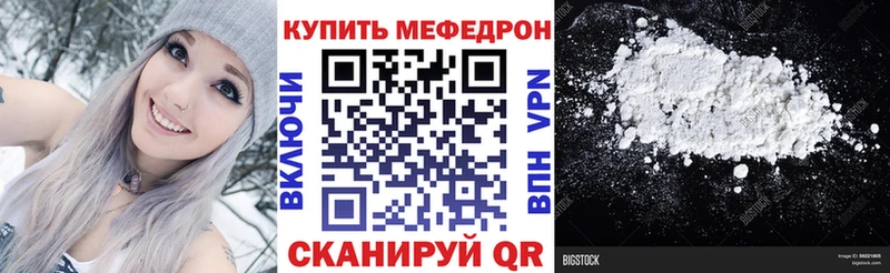 Меф 4 MMC  купить закладку  Зима 
