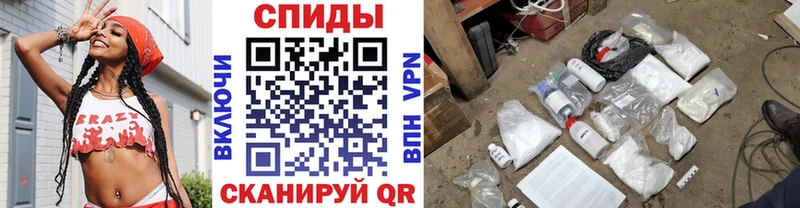 МЕТАМФЕТАМИН винт  Зима 