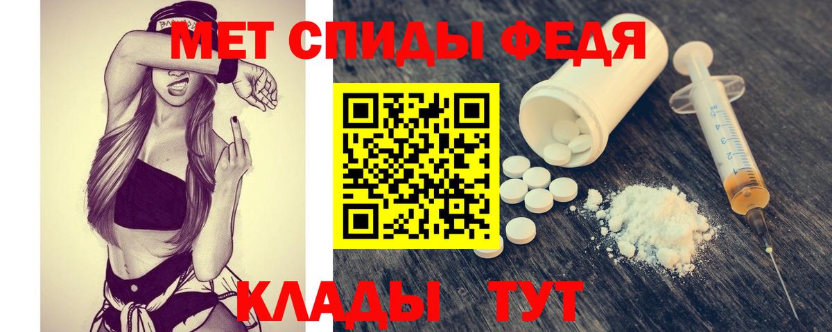 Метамфетамин кристалл  Зима 