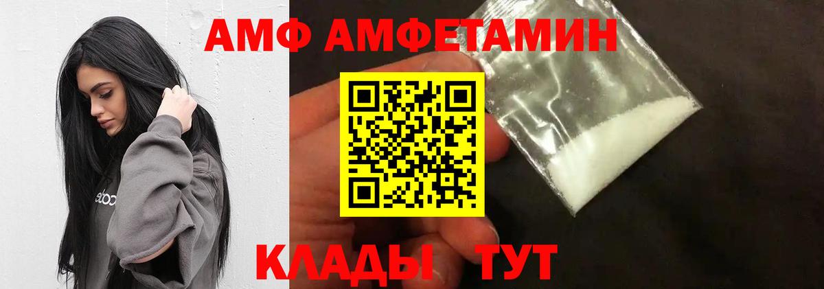 МЕТАМФЕТАМИН витя Зима