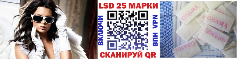 OMG как войти  где купить наркотик  Зима  Марки 25I-NBOMe 1,8мг 