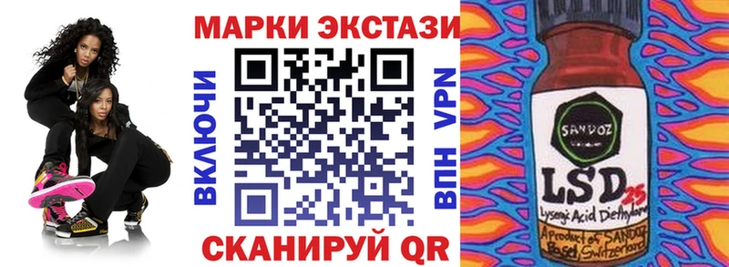 Марки 25I-NBOMe 1,8мг Зима