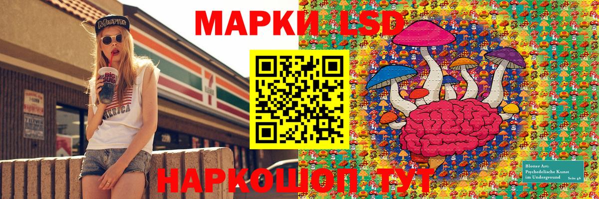Марки 25I-NBOMe  Вход с VPN  Зима  Марки 25I-NBOMe 1500мкг  Марки 25I-NBOMe 1500мкг 