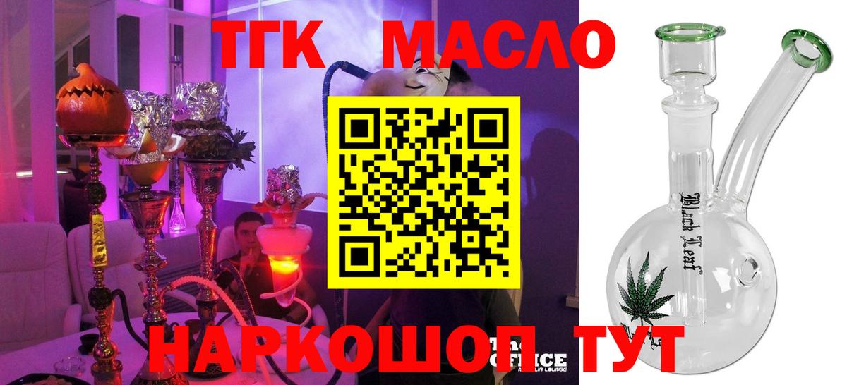 ТГК Wax  Зима  Дистиллят ТГК Wax 