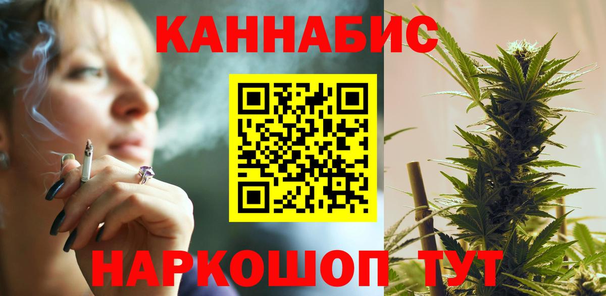 МАРИХУАНА White Widow Зима