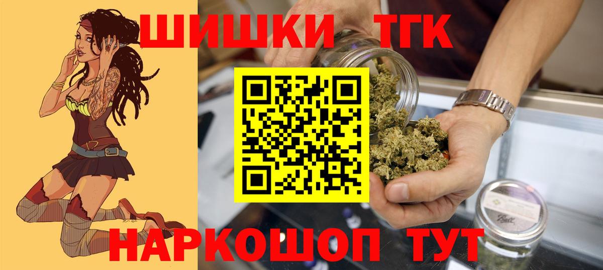 Зима  Каннабис ГИДРОПОН  Конопля Ganja  Вход с VPN  Бошки марихуана OG Kush 