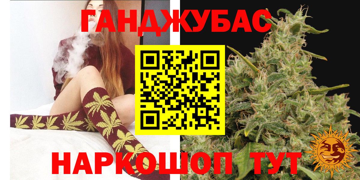 Шишки марихуана тримм  Зима  Бошки Шишки Ganja 